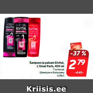 Allahindlus - Šampoon ja palsam Elvital, L’Oreal Paris, 400 ml