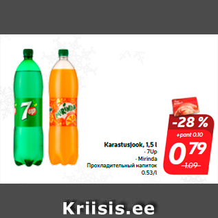 Allahindlus - Karastusjook, 1,5 l