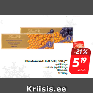 Allahindlus - Piimašokolaad Lindt Gold, 300 g**