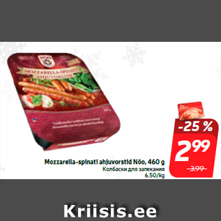 Allahindlus - Mozzarella-spinati ahjuvorstid Nõo, 460 g