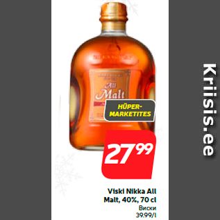 Allahindlus - Viski Nikka All Malt, 40%, 70 cl