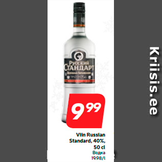 Allahindlus - Viin Russian Standard, 40%, 50 cl