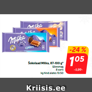 Allahindlus - Šokolaad Milka, 87-100 g*