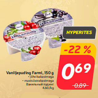 Allahindlus - Vaniljepuding Farmi, 150 g