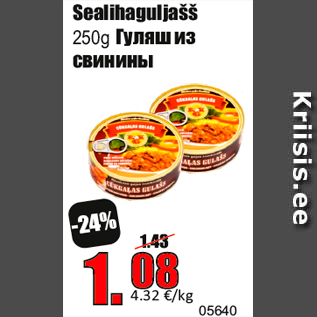 Allahindlus - Sealihaguljašš 250g