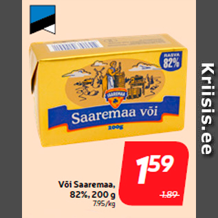 Allahindlus - Või Saaremaa, 82%, 200 g