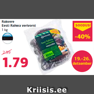 Allahindlus - Rakvere Eesti Rahwa verivorst 1 kg