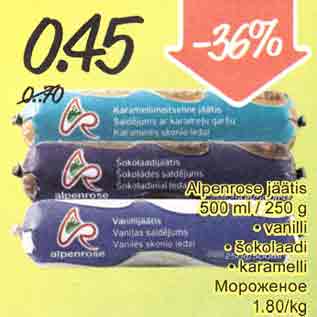 Allahindlus - Alpenrose jäätis 500 ml/250g