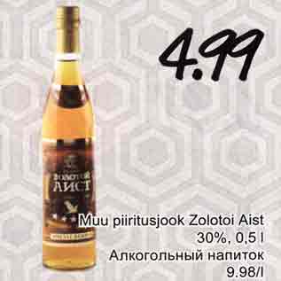 Allahindlus - Muu piiritusjook Zolotoi Aist 30%, 0,5l