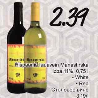 Allahindlus - Hispaania lаuavеin Manastirska izba 11%, 0,75 l