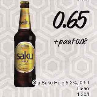 Allahindlus - Õlu Saku Hele 5,2%, 0,5l