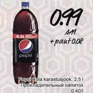 Allahindlus - Pepsi Cola karastusjook, 2,5 l