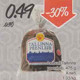 Allahindlus - Leiburi Tallinna peenleib, 475 g