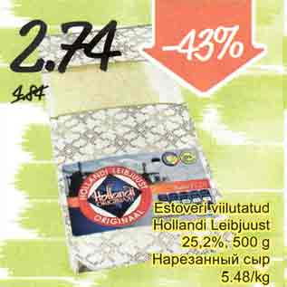 Allahindlus - Estoveri viilutatud Hollandi Leibjuust 25,2%, 500 g