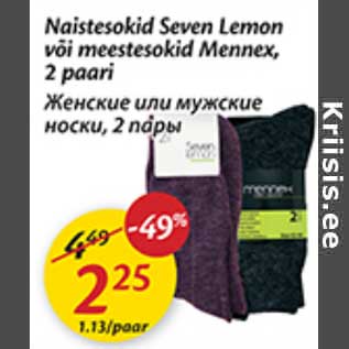 Allahindlus - Naistesokid Seven Lemon või meestesokid Mennex, 2 paari