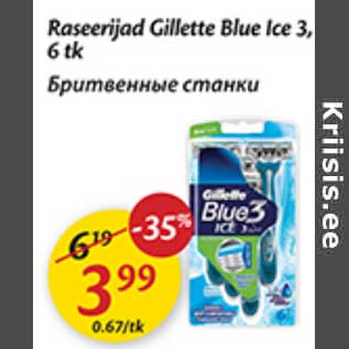 Allahindlus - Reseerijad Gllette Blue Ice 3, 6 tk