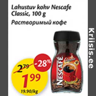 Allahindlus - Lahustuv kohv Nescafe Classic, 100 g