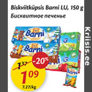 Allahindlus - Biskviitküpsis Barni LU, 150 g