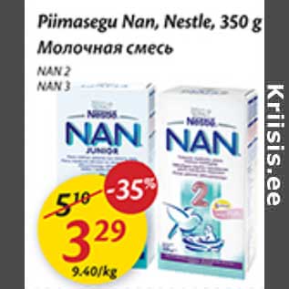 Allahindlus - Piimasegu Nan, Nestle, 350 g