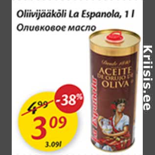 Allahindlus - Oliivijääküli La Espanola, 1 l