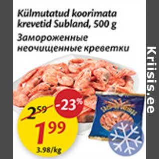 Allahindlus - Külmutatud koorimata kreveetid Subland, 500 g