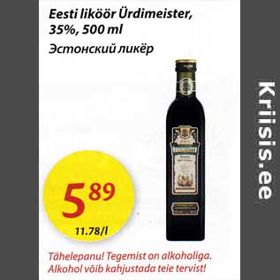 Allahindlus - Eesti liköör Ürdimeister, 35%, 500 ml