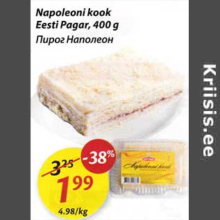 Allahindlus - Napoleon kook Eesti Pagar, 400 g