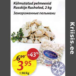 Allahindlus - Külmutatud pelmeenid Russkije Rusholod, 2 kg