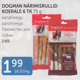 Allahindlus - DOGMAN NÄRIMISRULLID KOERALE 6 TK 75 G