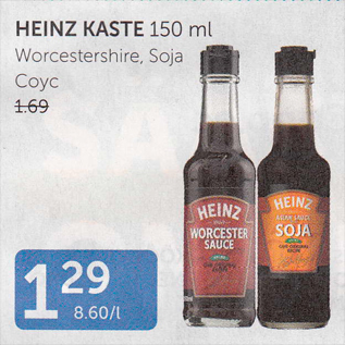 Allahindlus - HEINZ KASTE 150 ML