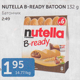 Allahindlus - NUTELLA B-READY BATOON 132 G