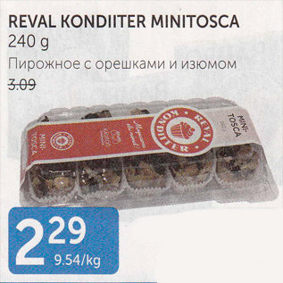 Allahindlus - REVAL KONDIITER MINITOSCA 240 G