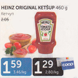 Allahindlus - HEINZ ORIGINAL KETŠUP 460 G