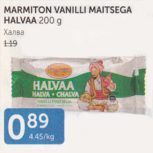 Allahindlus - MARMITON VANILLI MAITSEGA HALVAA 200 G