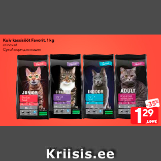 Allahindlus - Kuiv kassisööt Favorit, 1 kg