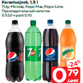 Allahindlus - Karastusjook, 1,5 l