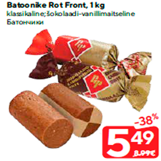 Allahindlus - Batoonike Rot Front, 1 kg