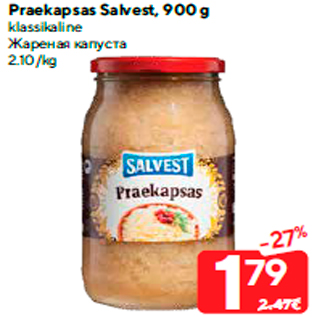 Allahindlus - Praekapsas Salvest, 900 g