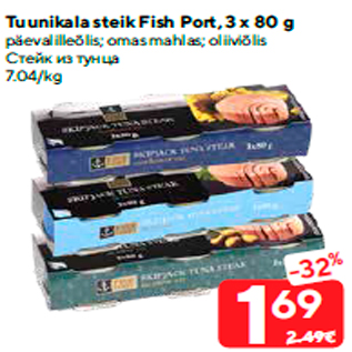 Allahindlus - Tuunikala steik Fish Port, 3 x 80 g