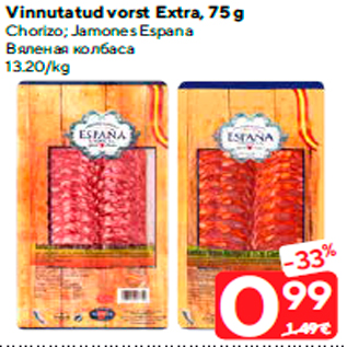 Allahindlus - Vinnutatud vorst Extra, 75 g