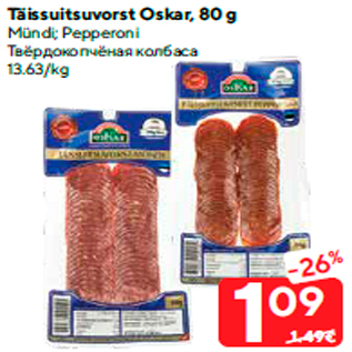 Allahindlus - Vinnutatud vorst Extra, 75 g