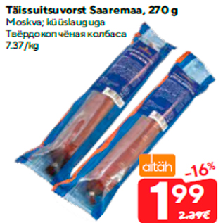 Allahindlus - Täissuitsuvorst Saaremaa, 270 g