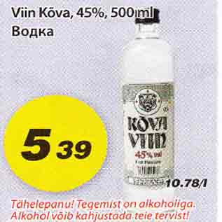 Allahindlus - Viin Kõva, 45%, 500ml