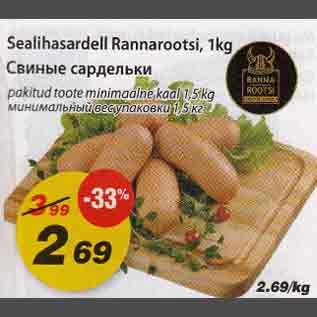 Allahindlus - Sealihasardell Rannarootsi, 1kg