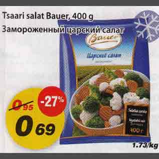 Allahindlus - Tsaari salat Bauer,400g