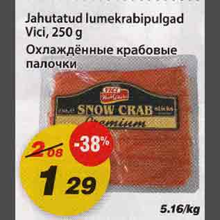 Allahindlus - Jahutatud lumekrabipulgad Vici, 250g