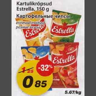 Allahindlus - Kartulikrõpsud Estrella, 150g