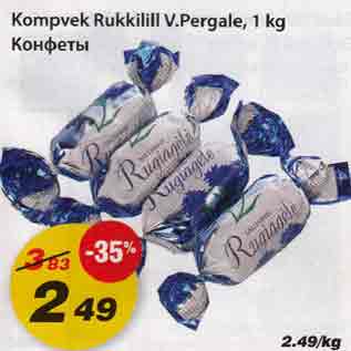 Allahindlus - Kompvek Rukkilill V.Pergale, 1kg