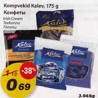 Allahindlus - Kompvekid Kalev, 175g