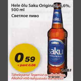 Allahindlus - Hele õlu Saku Original, 4,6%, 500ml